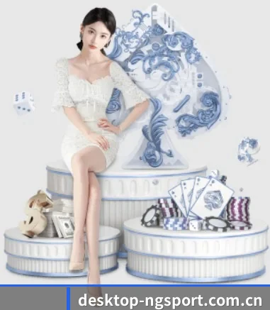desktop-ngsport.com.cn APP 界面